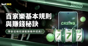 太阳报独家,揭秘,欧冠决赛,bet365,bet365体育,bet365下载,bet365官网入口
