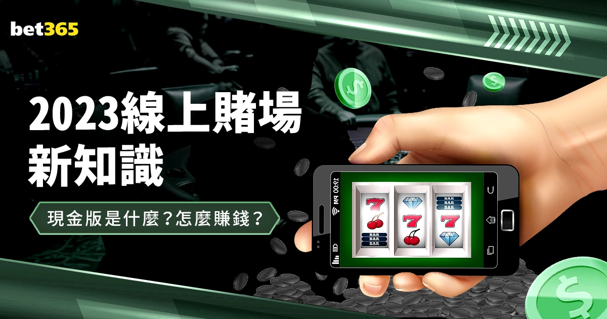太阳报独家,揭秘,欧冠决赛,bet365,bet365体育,bet365下载,bet365官网入口
