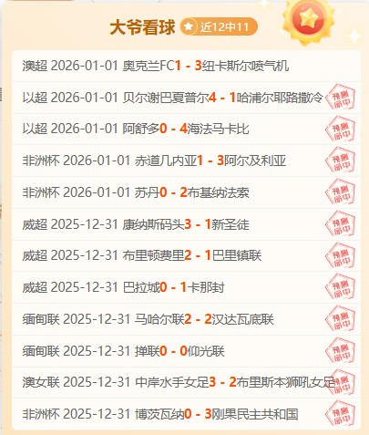 曼联绝地反,费精准任意,球献神助攻,bet365,bet365体育,bet365下载,bet365官网入口