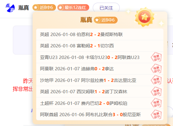 快船激战国,连续,负交锋,bet365,bet365体育,bet365下载,bet365官网入口