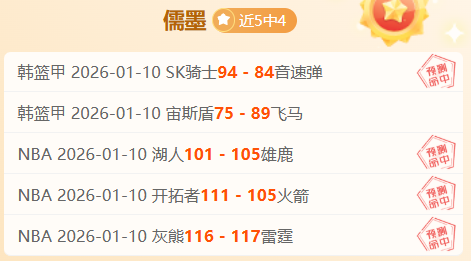 秘境墨西联,众说纷纭,揭秘球星们,bet365,bet365体育,bet365下载,bet365官网入口