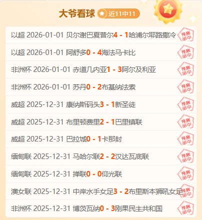 秘境墨西联,众说纷纭,揭秘球星们,bet365,bet365体育,bet365下载,bet365官网入口