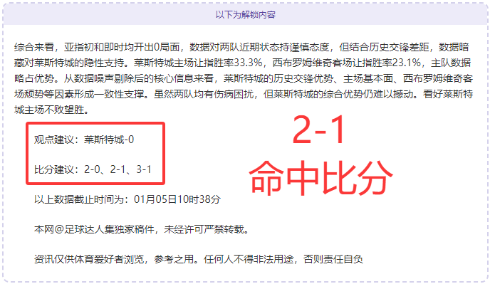 新未来城激,战吉达联合,沙特联激战,bet365,bet365体育,bet365下载,bet365官网入口