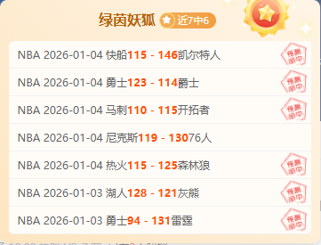 绿茵战妖狐,东西部巅峰,对决,bet365,bet365体育,bet365下载,bet365官网入口