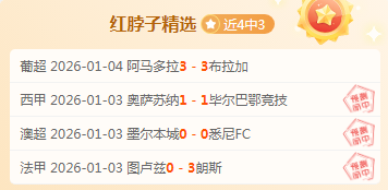 孔帕尼揭秘,四将缺席战,诺伊尔王者,bet365,bet365体育,bet365下载,bet365官网入口