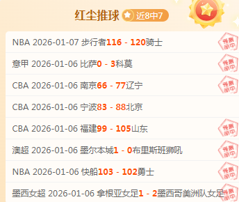 罗伯逊犀利,点评索博失,玩笑虽开,bet365,bet365体育,bet365下载,bet365官网入口