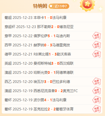 五星闪耀,非洲杯激战,正酣,bet365,bet365体育,bet365下载,bet365官网入口