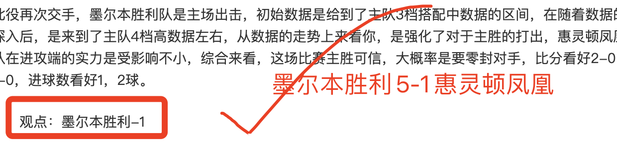 昨日激战,赫尔城主场,能否再展雄,bet365,bet365体育,bet365下载,bet365官网入口