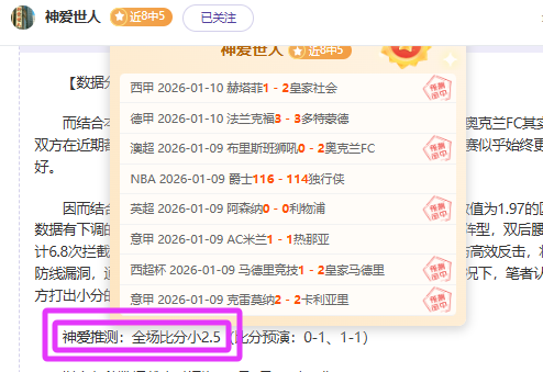 昨日激战,赫尔城主场,能否再展雄,bet365,bet365体育,bet365下载,bet365官网入口