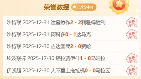 《揭秘转会风云：萨拉赫离队背后，罗马诺直言需实价，斯洛特强调球员道歉先决条件！》
