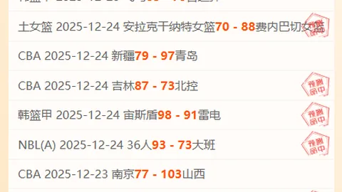 揭秘：韩国教练与经纪团队负面传闻，真相浮出水面，消化之路漫漫！