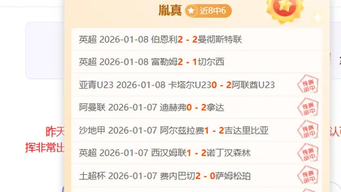 快船激战国王！连续6胜5负交锋，NBA数据分析揭示关键对决！