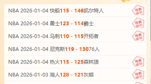 “绿茵战妖狐，东西部巅峰对决：东部霸主绿军迎战西部劲旅马刺！”