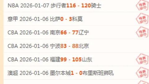 《罗伯逊犀利点评索博失误：玩笑虽开，失球却不容忽视！》